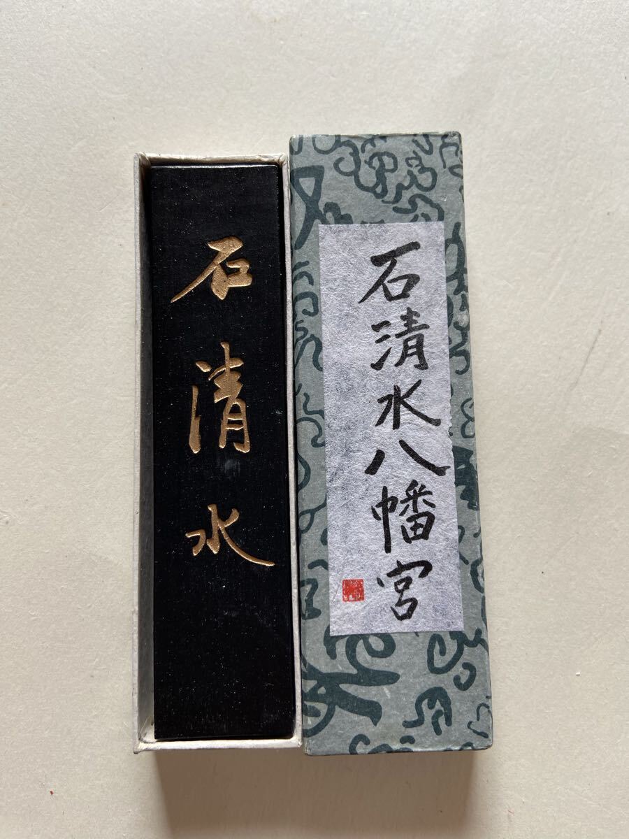 61023‐4 石清水八幡宮 墨 書道具 未使用 自宅保管品拍卖