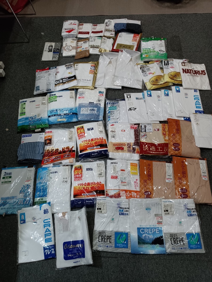 B1027-1 メンズ肌着・下着おまとめ☆GUNZE/UNIQLO/SMLサイズ ステテコ/ブリーフ/トランクス/V首・丸首/夏・冬用/シャツ 〈自宅保管品〉拍卖