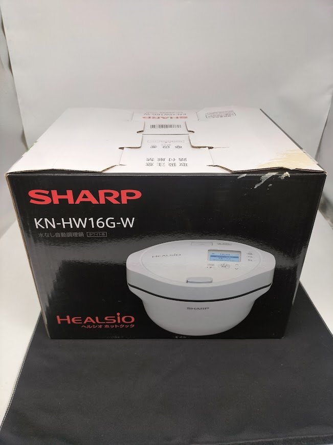■SHARP シャープ HEALSIO ヘルシオ ホットクック 2~4人用 2022年製 KN-HW16G-W 未使用■拍卖