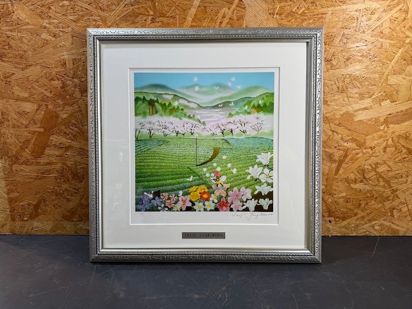 ●藤城清治「茶畑の幻想」137/450部 レフグラフ版画 直筆サイン ※箱、黄布袋有り●拍卖