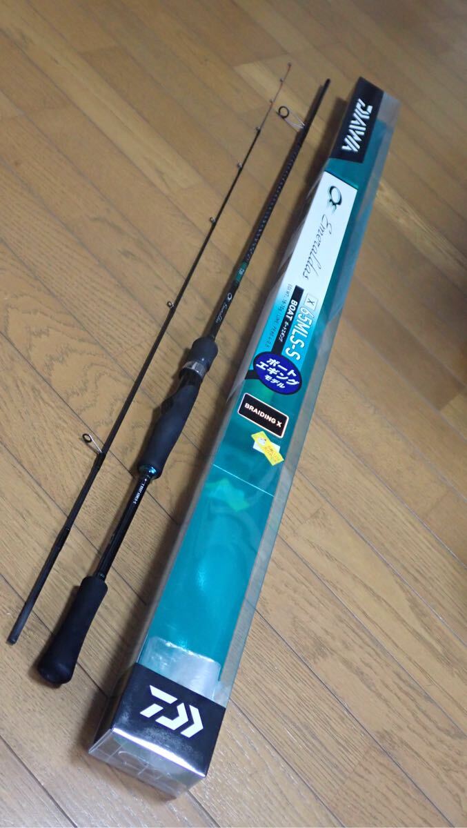 美品 エメラルダス x 65MLS-S拍卖