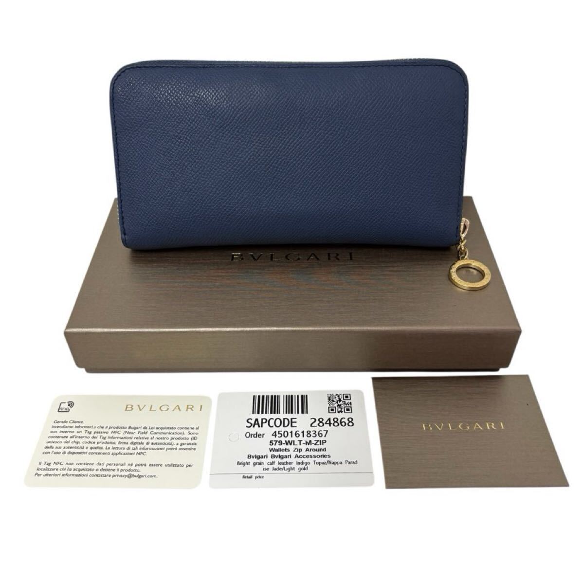 【箱付き】 BVLGARI ブルガリ 財布 長財布 ラウンドファスナー レザー 青 284868 男女兼用拍卖