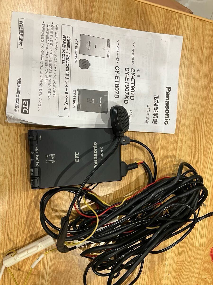 ETC Panasonic パナソニック CY-ET907kD 取説付き ブラック拍卖