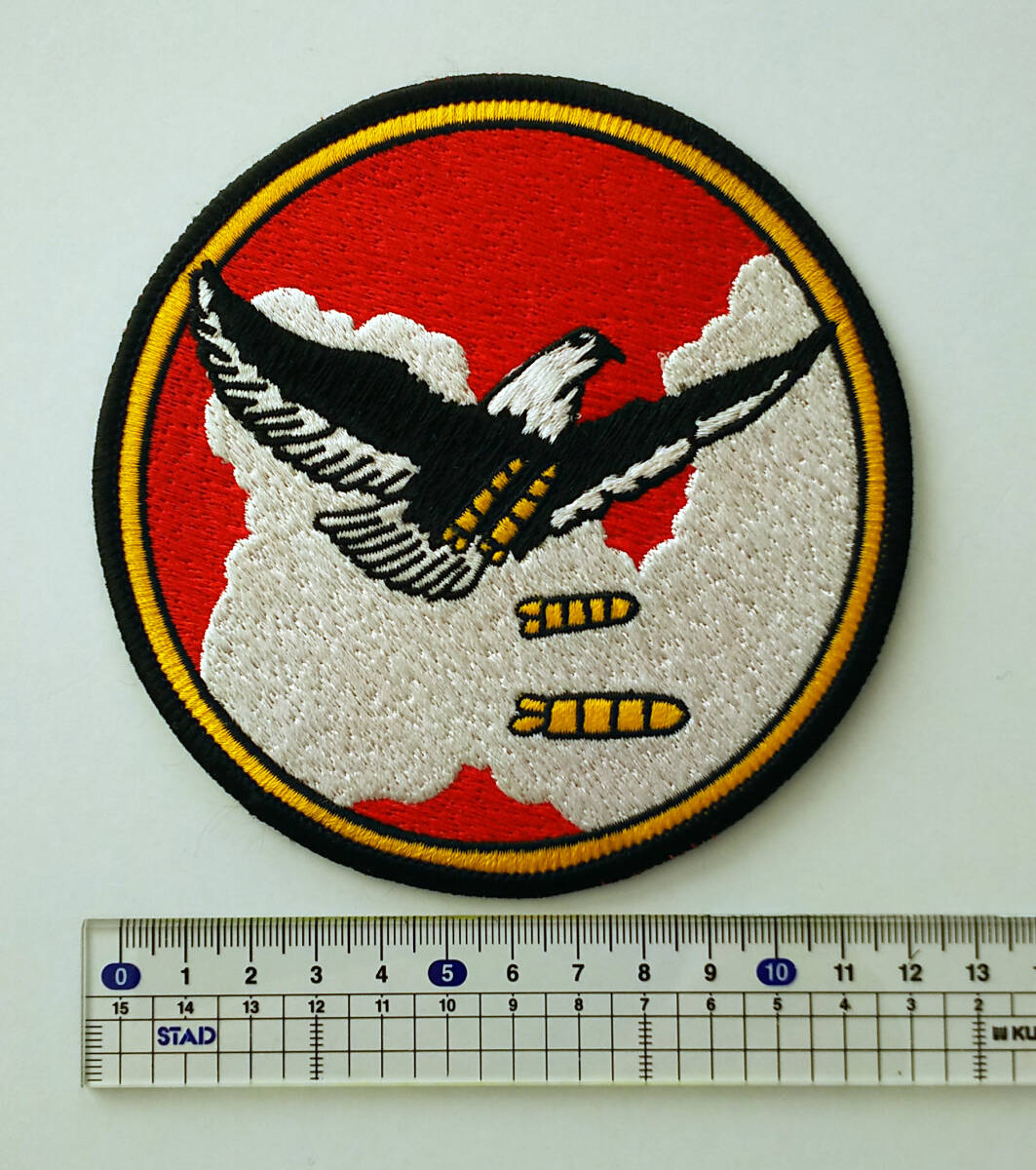 718th Bomb Squadron アメリカ空軍パッチ拍卖