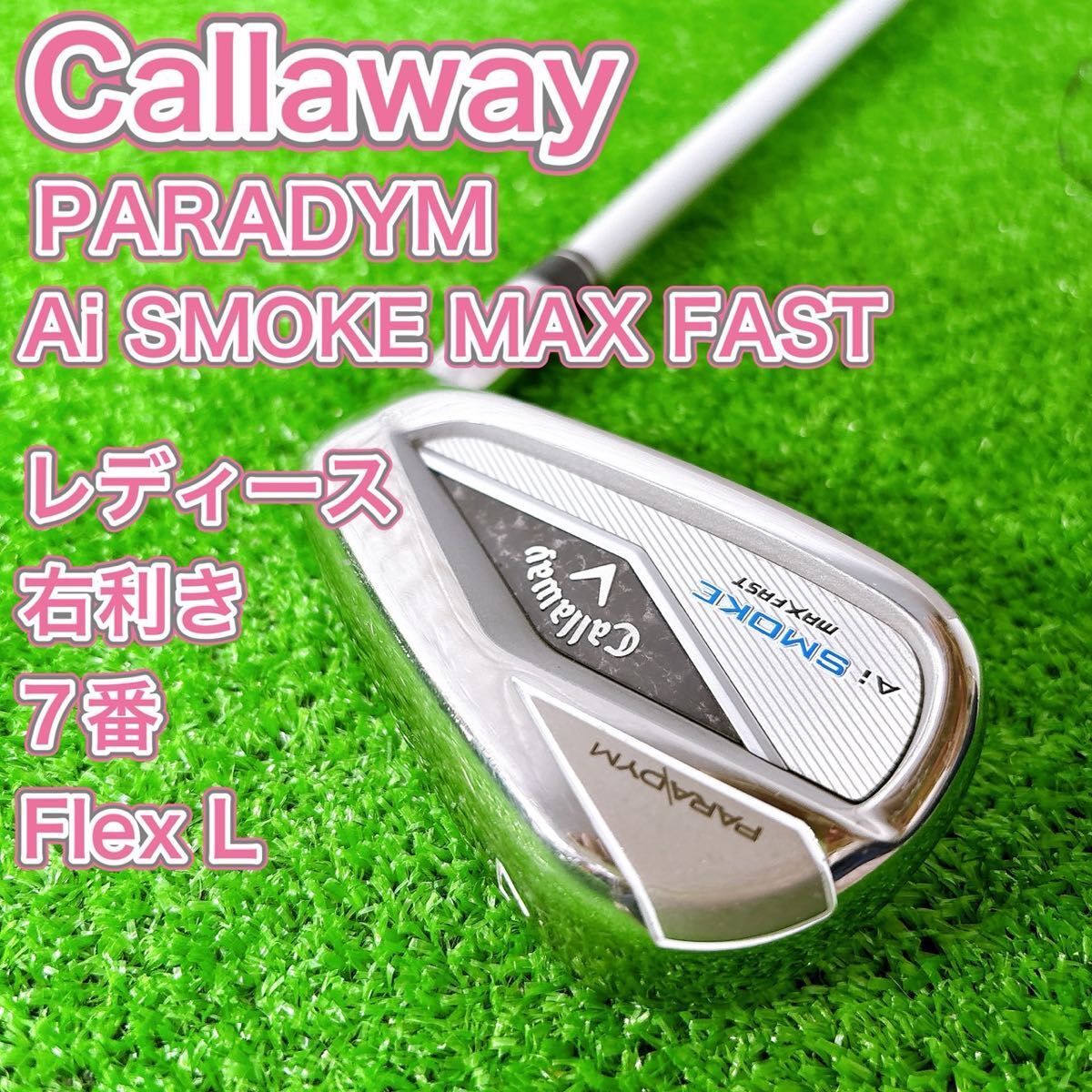 レディース キャロウェイ パラダイム Callaway PARADYM Ai SMOKE 7番 7I アイアン ゴルフクラブ 初心者 おすすめ 人気 純正カーボン 右利き拍卖