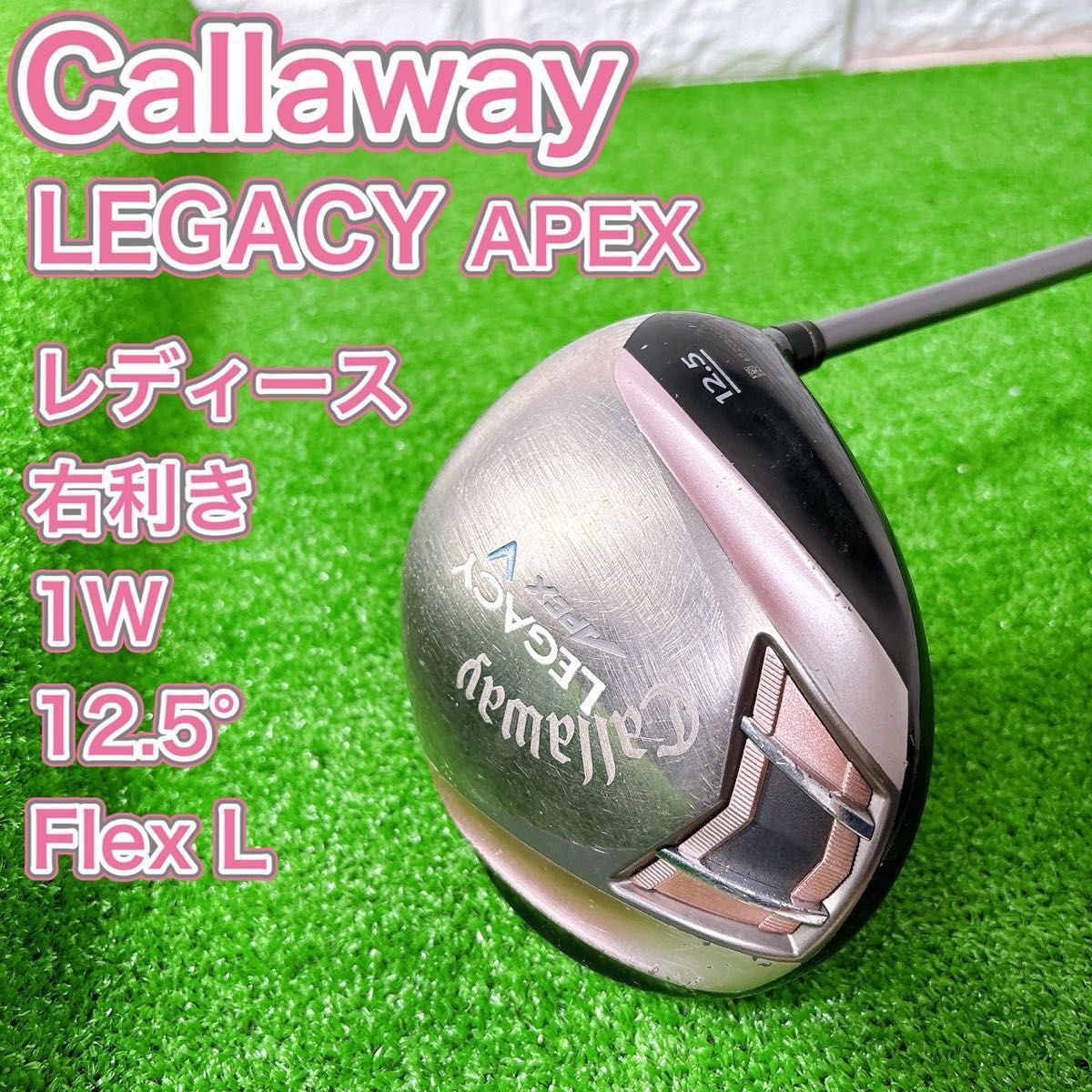 レディース キャロウェイ レガシー Callaway LEGACY APEX ドライバー 1W DR 初心者 おすすめ 人気 ゴルフクラブ 女性 右利き 純正カーボン拍卖