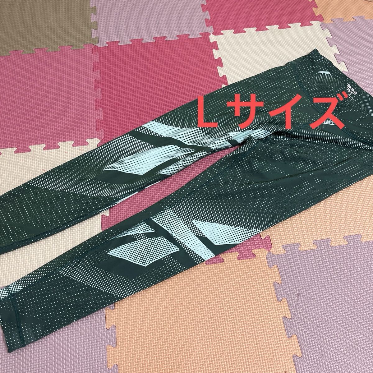 【訳あり】リーボック スポーツウェア  トレーニング タイツ スパッツ レギンス ヨガ ダンス拍卖