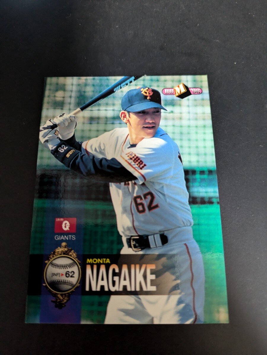 即決★BBM1998 巨人 永池們多拍卖