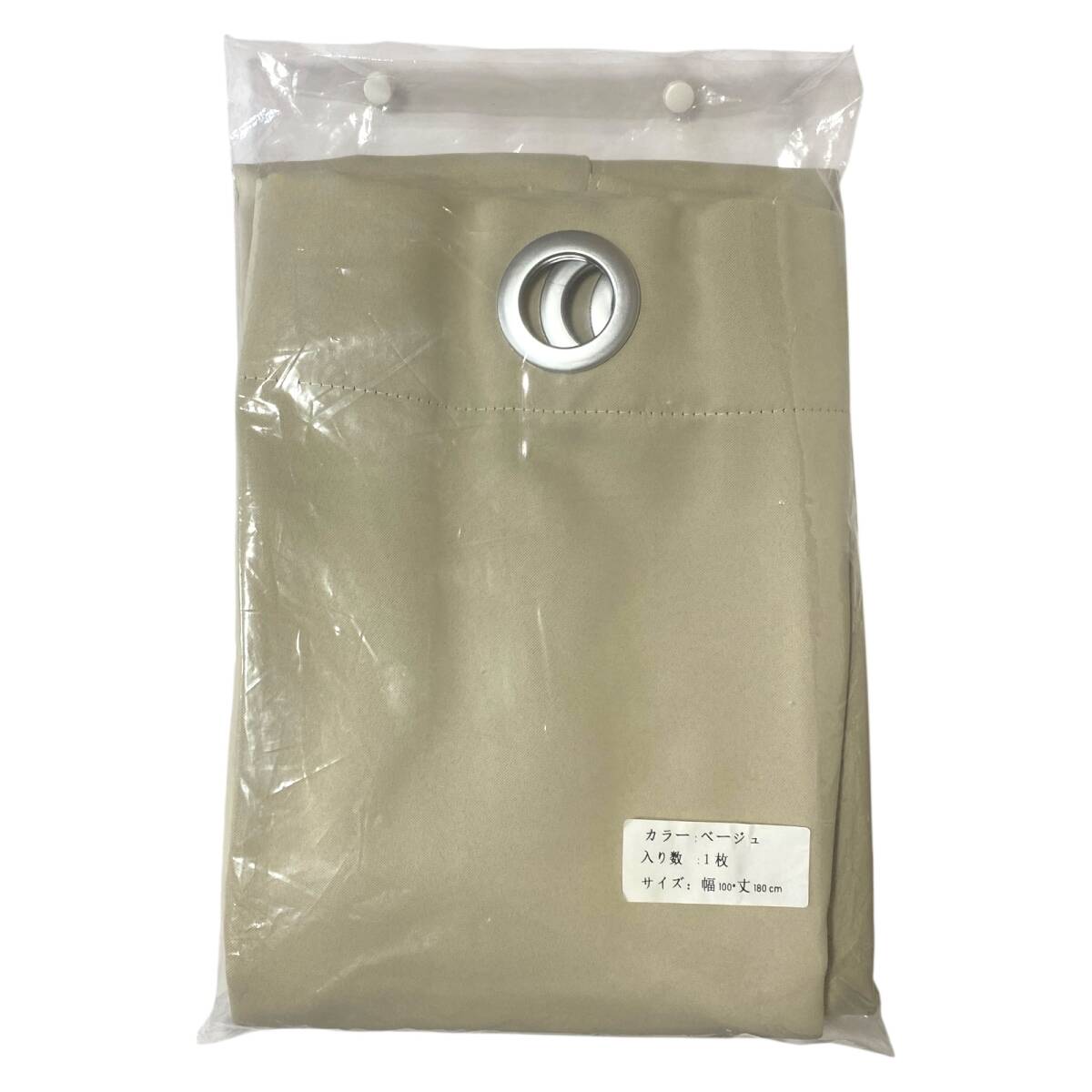 【1円オークション】間仕切りカーテン ハトメ仕様 遮光 幅100cm 丈180cm 暖簾 ロング 断熱防寒 省エネ 無地 厚手 ドアカーテン ARM1742拍卖