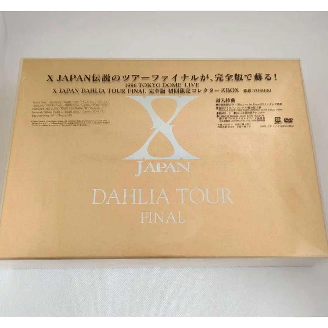 X JAPAN/DAHLIA TOUR FINAL 完全版 コレクターズBOX拍卖