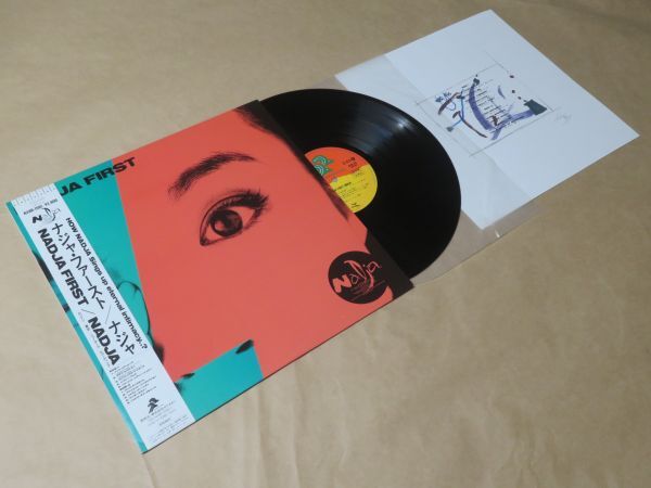 ナジャ・ファースト / ナジャ(NADJA)/ 見本盤 LP拍卖