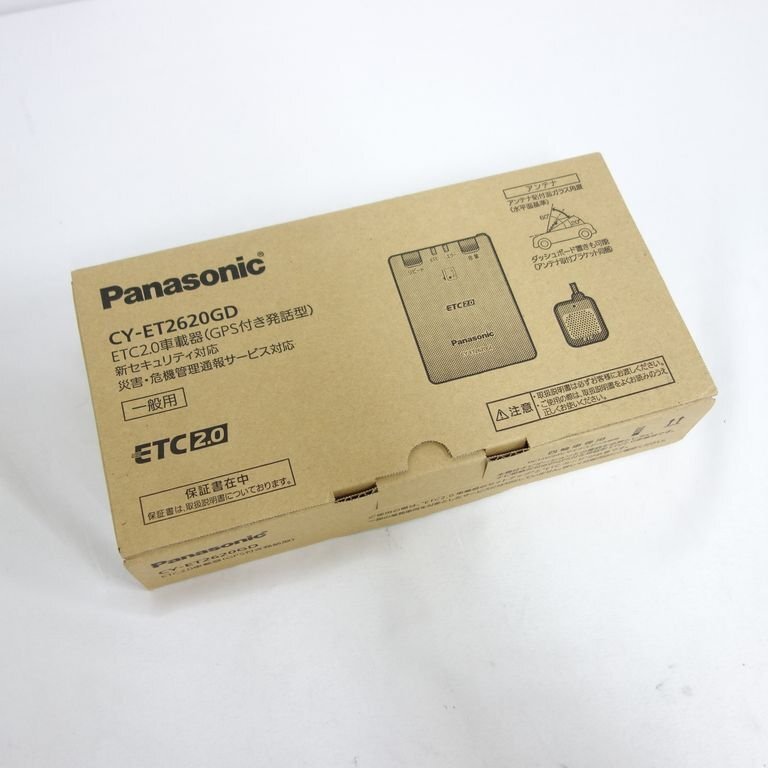 新品 未使用 ETC 2.0車載機 CY-ET2620GD 災害危機管理通報 GPS付き発話型 新セキュリティ対応 インボイス可 【メ1025-110-1028】兼拍卖