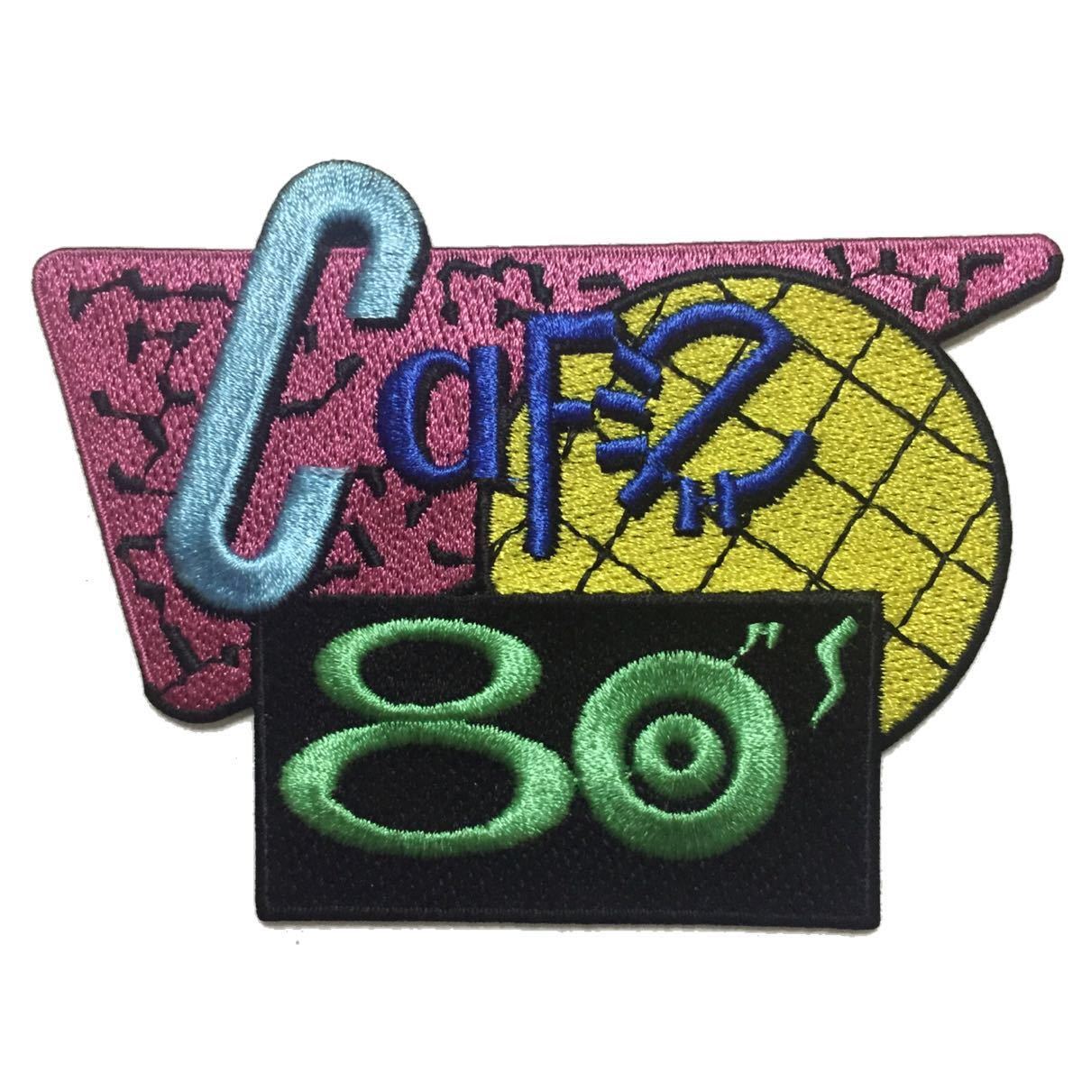 BTF BTTF バック・トゥ・ザ・フューチャー カフェ 80's ワッペン拍卖
