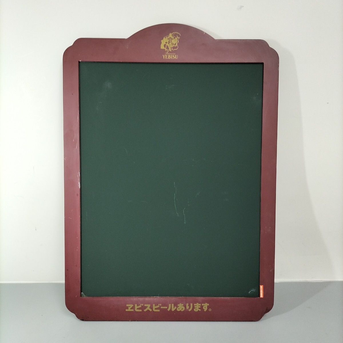 店頭用メッセージボート 看板 エビスビール BAR 居酒屋拍卖