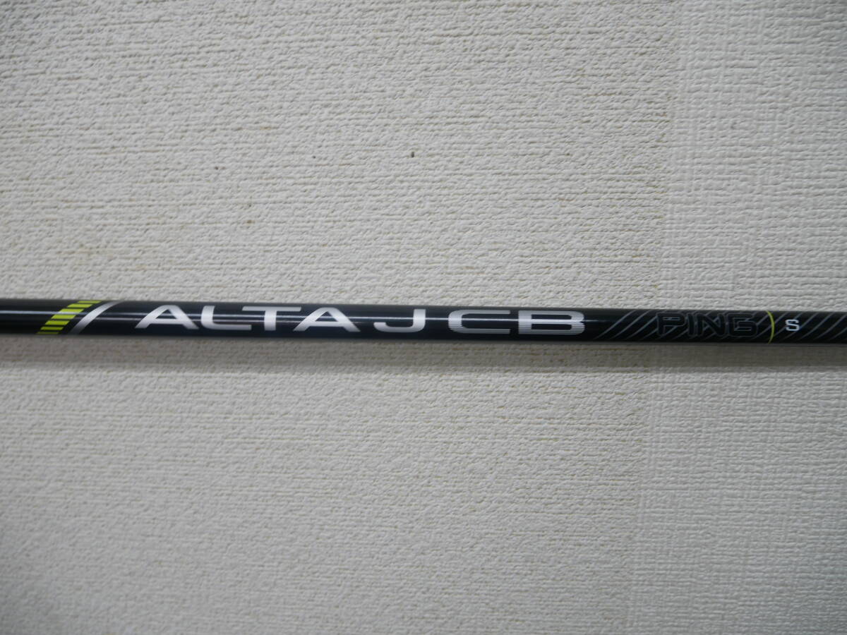●中古●スリーブ無し●PING●ALTA JCB●S●96.7㎝●ユーティリティ用シャフト拍卖