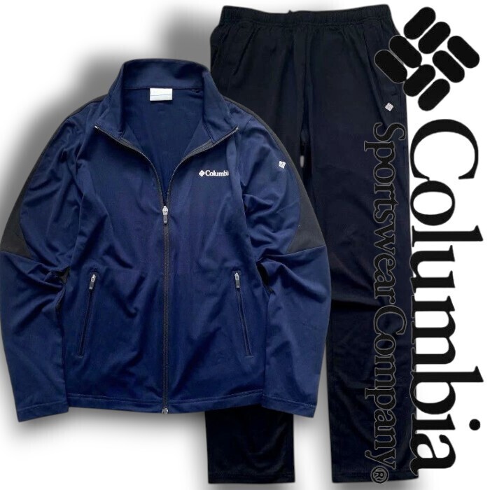 Columbia Sportswear コロンビア 吸水速乾 ジャージー ジャケット パンツ セットアップ ウェア アウトドア YLG914+915 L▲031▼3059h06拍卖