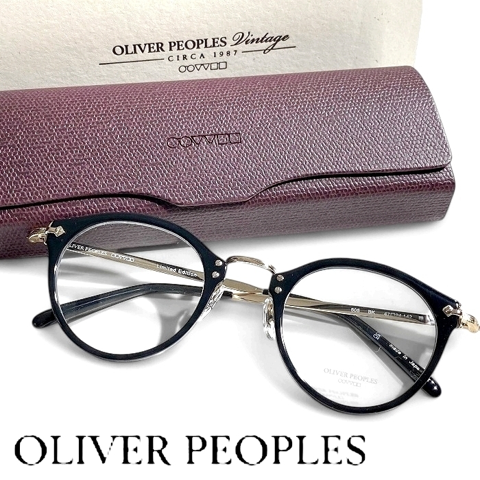 OLIVER PEOPLES オリバーピープルズ 定価3.9万 日本製 505 雅 ボストン メガネフレーム 伊達眼鏡 アイウェア OV7953 BK ▲088▼50604w06拍卖