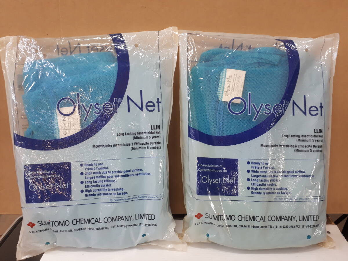 ■Olyset Net オリセットネット 190×180×150(cm) 2個セット 住友化学株式会社 蚊帳 マラリア 未開封品拍卖