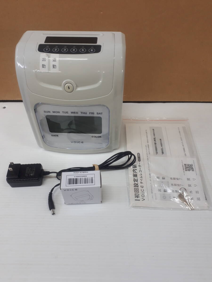■Voice ヴォイス VT-1000 デジタルタイムレコーダー 鍵・説明書・インクリボン付き 中古品拍卖