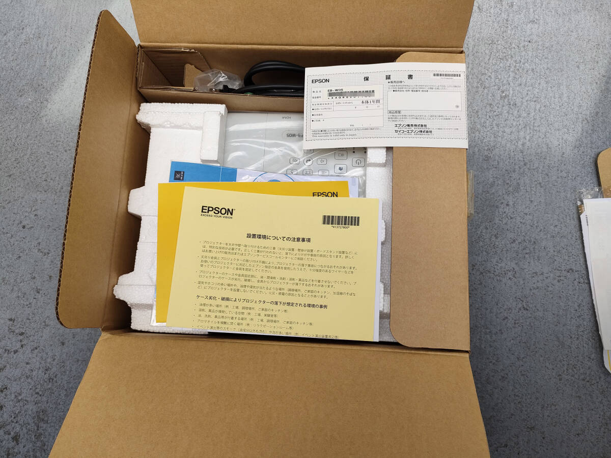 EPSON EB-W05 プロジェクター 新品購入 2回起動のみ殆ど未使用品 新品同様美品拍卖