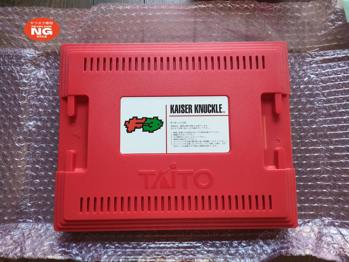ゲーム基板 F3 カイザーナックル Kaiser Knuckle ROMのみ拍卖