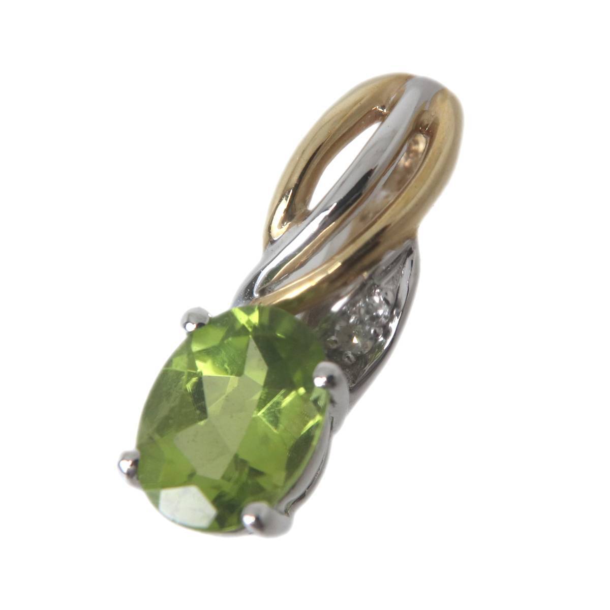 K14YG/WG 天然ペリドット ペンダントトップ GGSJソーティングメモ付属 IS Bランク拍卖