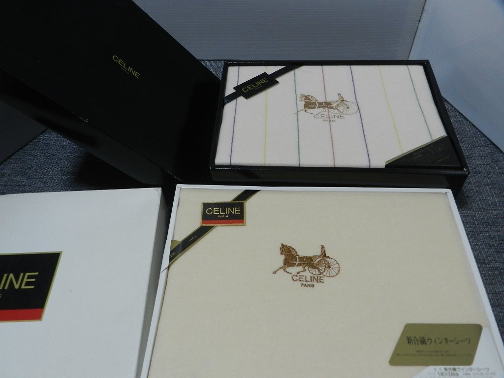 セリーヌ 冬用シーツ 2点 まとめて 在庫処分 140㎝×240㎝ ベージュ ブランドロゴ刺しゅう入り CELINE拍卖