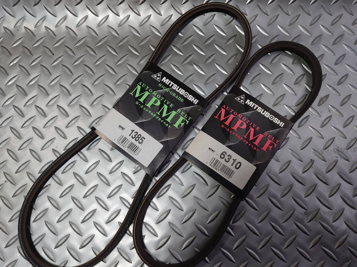 ファンベルト,クーラーベルト,補器ベルト,Be-1,BK10,MPMF1385,RAF2385,AY16N-VM973,MPMF6310,RAF3310,AY16N-VH806,拍卖