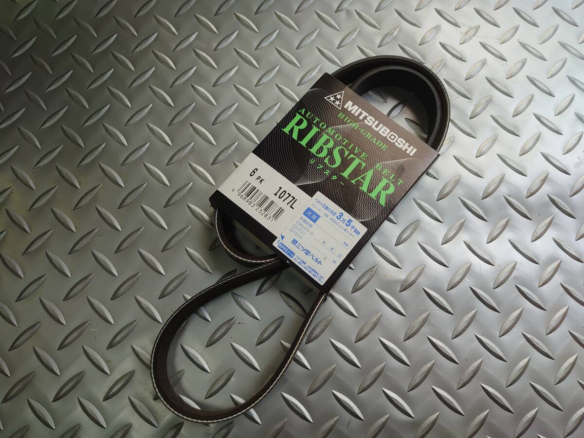 ファンベルト,デイズ,B21W,6PK1077,6PK1075,V98D61075,AY14061077,6PK1077L拍卖