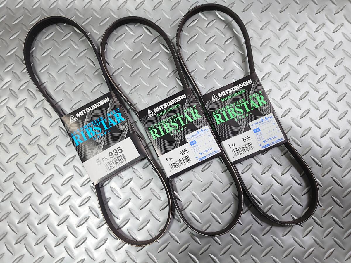 ファンベルト,パワステベルト,クーラーベルト,180SX,KRPS13,RPS13,シルビア,KPS13,PS13,5PK935,4PK880,AY140-50935,SR20AY140-40880,SR20拍卖