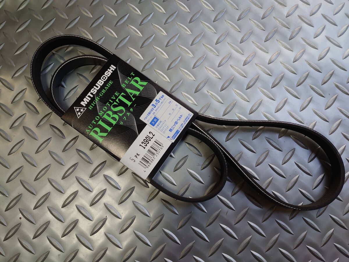 ファンベルト,ライフ,JB5,JB6,JB7,JB8,ゼスト,JE1,JE2,5PK1390拍卖