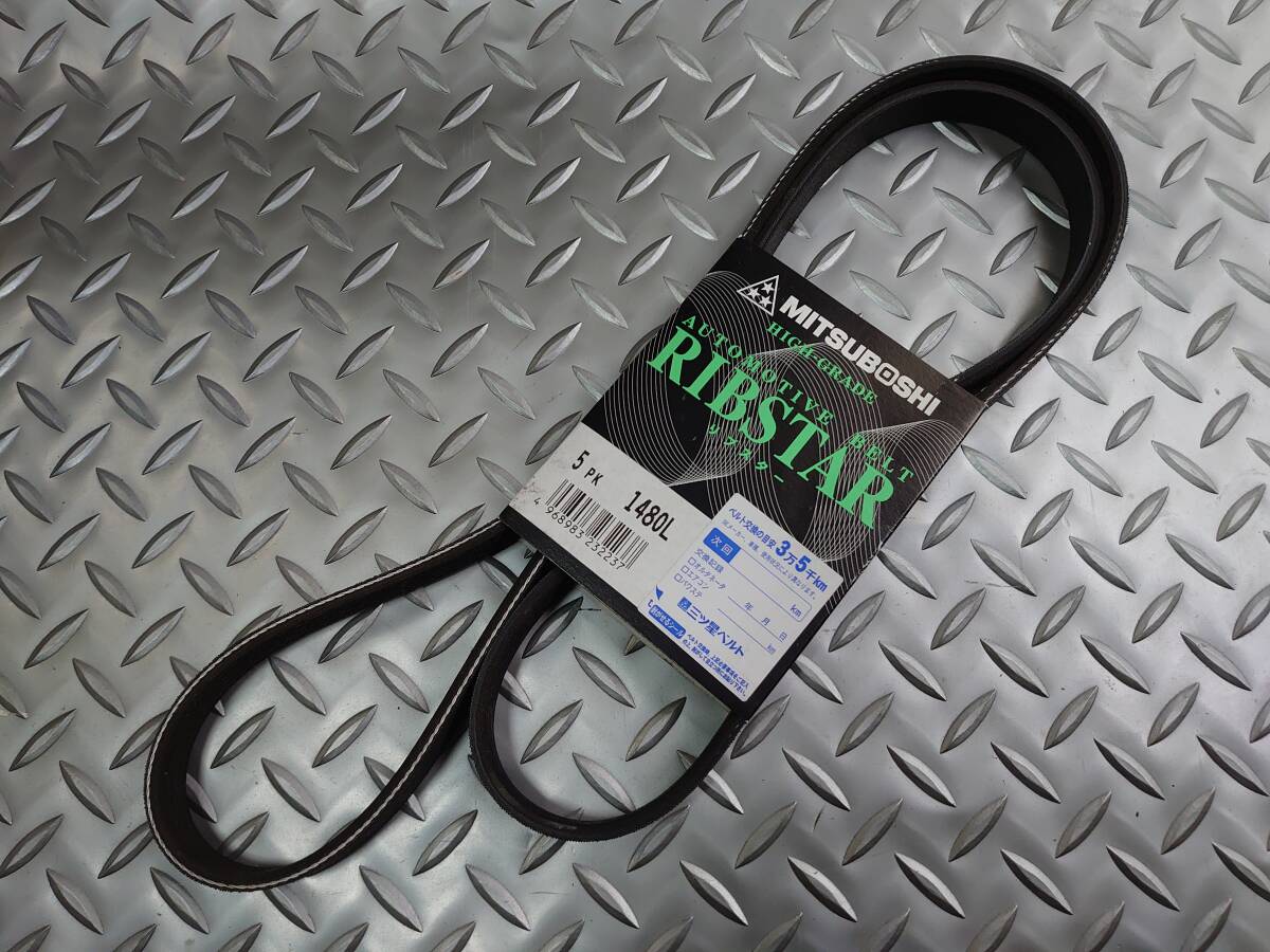 ファンベルト,I,HA1W,アイ,5PK1480拍卖