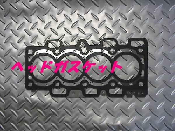 ヘッドガスケット,サンバー,TT1,TT2,TV1,TV2,TW1,TW2,即決拍卖