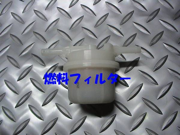 燃料フィルター,フューエル,サンバー,KS3,KS4,KV3,KV4,即決拍卖