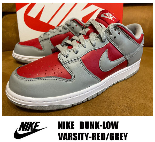 ■新品 NIKE DUNK LOW/ダンクロー RED/GREY ウルトラマンカラー 限定 29.0センチ拍卖