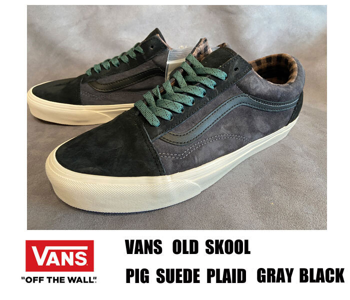 新品 VANS OLD SKOOL PIG SUEDE PLAID GRAY BLACK 防水加工 27.0センチ拍卖