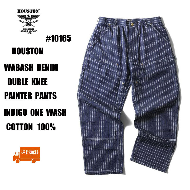 送料無料 新品 HOUSTON WABASH DENIM DOUBLE KNEE PAINTER PANTS W-30 定価¥12980拍卖
