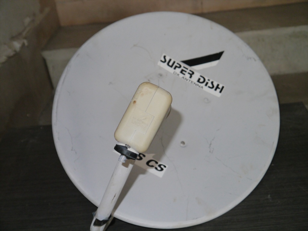 DXアンテナ BSアンテナ 衛星用受信用アンテナ 型番DAS-456 中古品 動作未確認 現状渡し NO.2拍卖