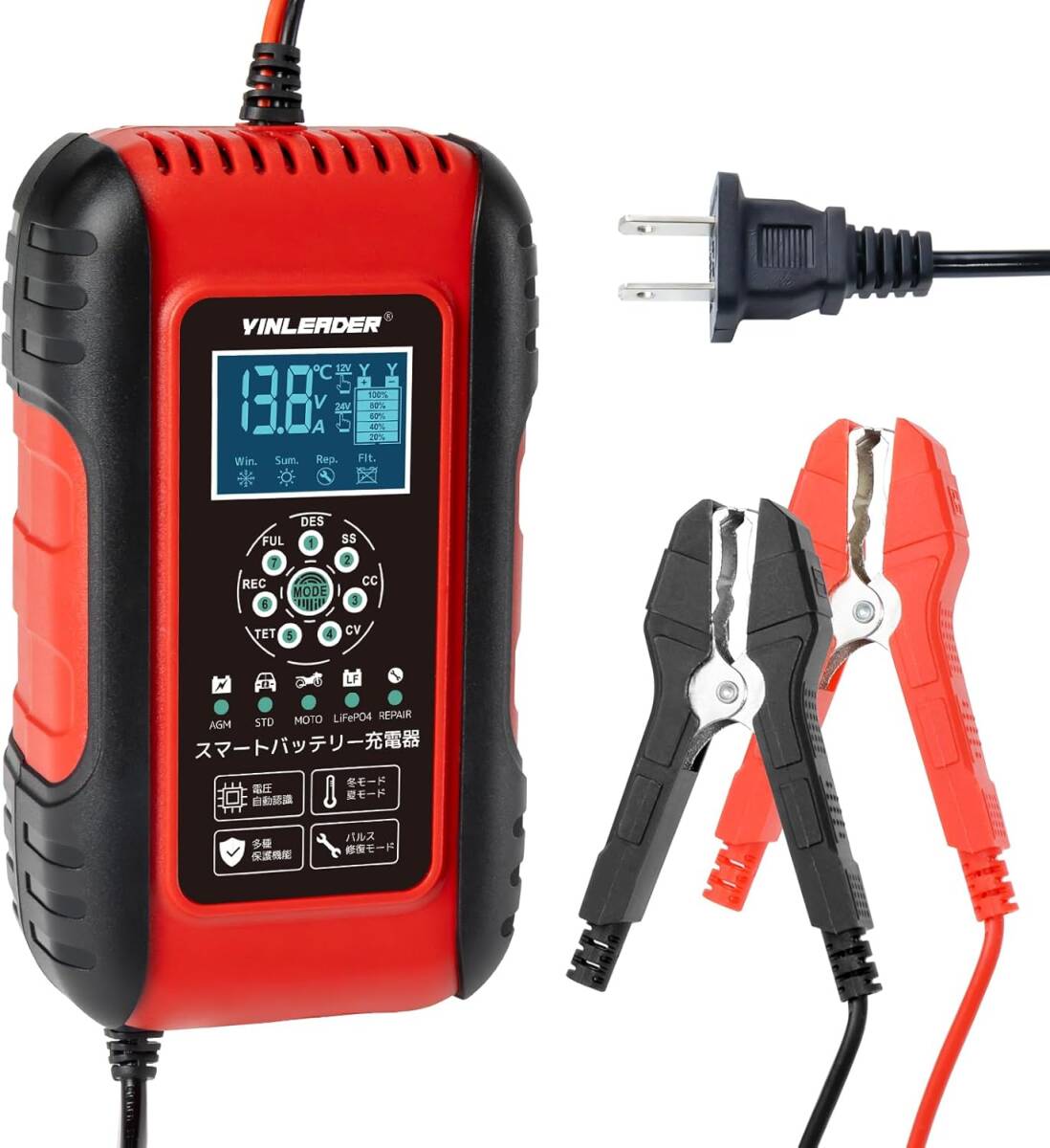 新品 充電器 パルスバッテリー充電器 定格10A 12V/24V対応 鉛とリン酸鉄リチウムバッテリーに対応 全自動 バッテリー診断機能付 バイク 拍卖