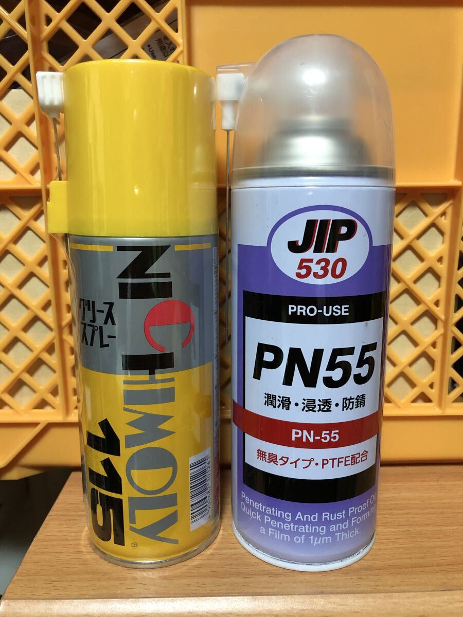 イチネンケミカルズPN55潤滑剤ダイゾーニチモリ N-115 グリーススプレー拍卖