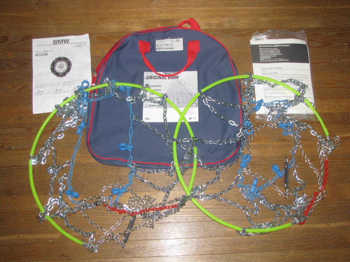 BMW純正 コンフォートスノーチェーン 未走行拍卖
