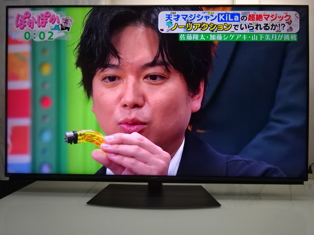 A619/美品☆SHARP 60型 4K/LED/WIFI/Bluetooth/Youtobe/AndroidTV/2022年製★4T-C60CN1 (店頭手渡し可能)拍卖