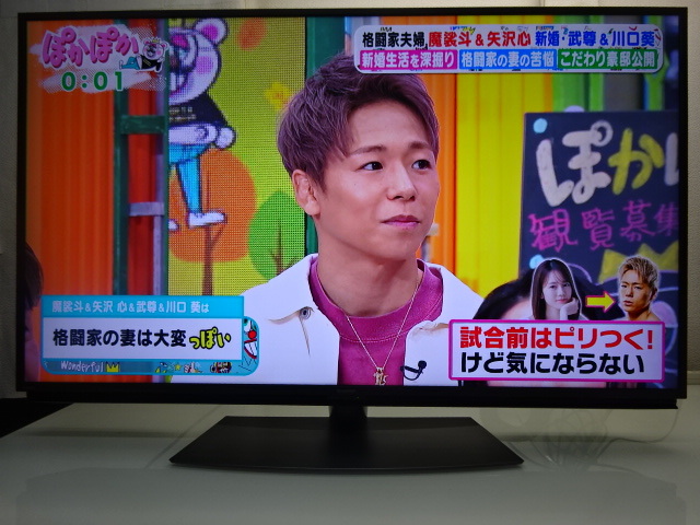 A610/美品☆SHARP 50型 4K/WIFI/Bluetooth/YouTube/Netflix/AndroidTV/2022年製★4T-C50CL1 (店頭手渡し可能)拍卖