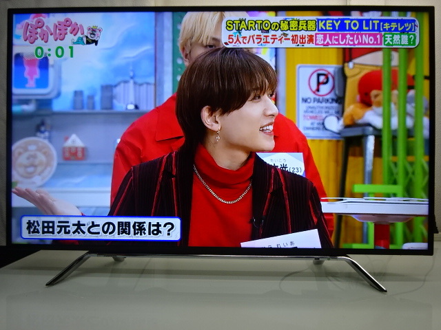 A638★東芝 50型/LED/4K/USB/外付けHDD/WIFI/YouTube/テレビ/2018年製★50Z810X (店頭手渡し可能)拍卖