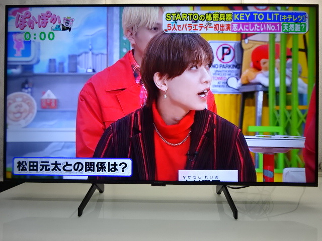 A634/美品☆SHARP 50型 4K/LED/WIFI/Bluetooth/Youtobe/AndroidTV/Google TV/2024年製★4T-C50FL1 (店頭手渡し可能)拍卖