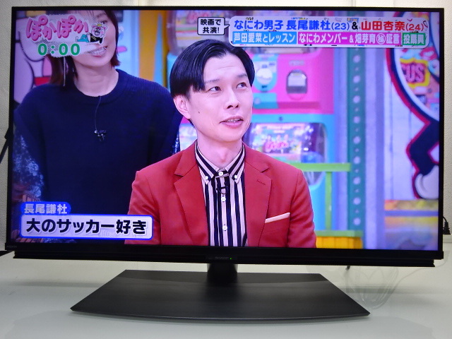 A643/美品☆SHARP/40型/4K/WIFI/Bluetooth/YouTube/Netflix/AndroidTV/2022年製★4T-C40CL1 (店頭手渡し可能)拍卖