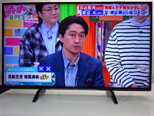 A639★panasonic★49型/LED/4K/HDMI/USB/外付けHDD/WIFI/YouTube/テレビ/2019年製★TH-49FX600 (店頭手渡し可能)拍卖
