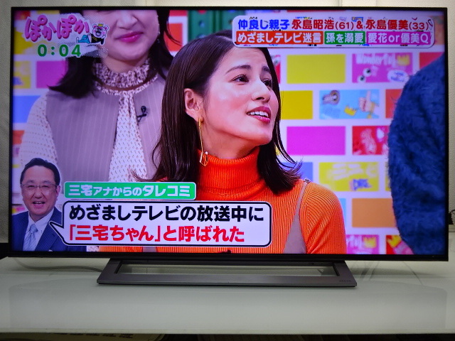 A644/美品★東芝 50型/4K/LED/フル/USB/外付けHDD//WIFI/YouTube/テレビ/2020年製★50M530X (店頭手渡し可能)拍卖