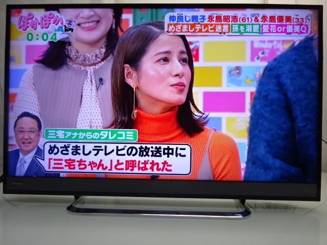 A642/美品★東芝 40型/LED/4K/HDMI/USB/外付けHDD/Youtobe/テレビ/2018年製★40M510X (店頭手渡し可能)拍卖