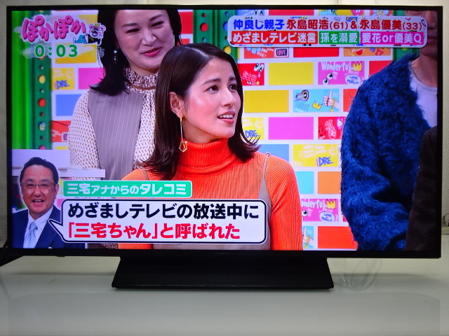 A641/★panasonic★49型/LED/4K/USB/Netflix/YouTube/テレビ/2022年製★TH-49HX850 (店頭手渡し可能)拍卖